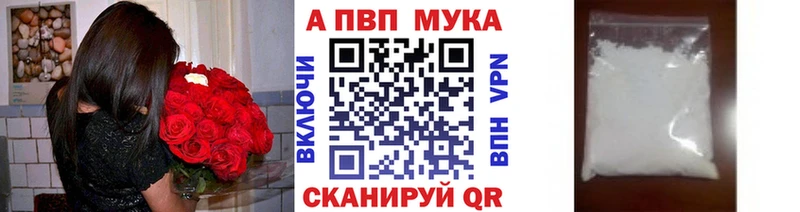 Alfa_PVP Соль Кущёвская