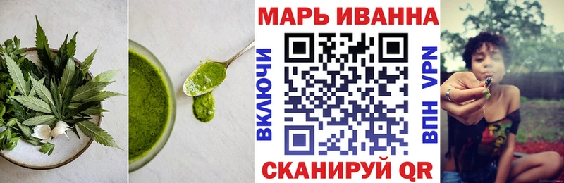 Cannafood конопля  Кущёвская 