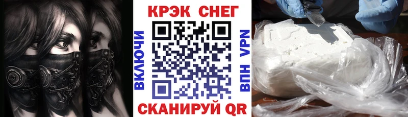 COCAIN VHQ Кущёвская