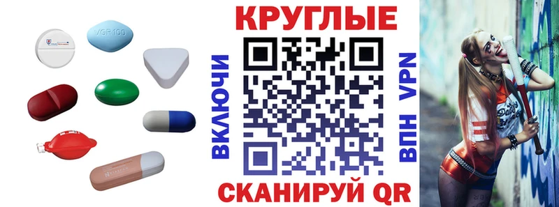 наркота  Кущёвская  Экстази XTC 
