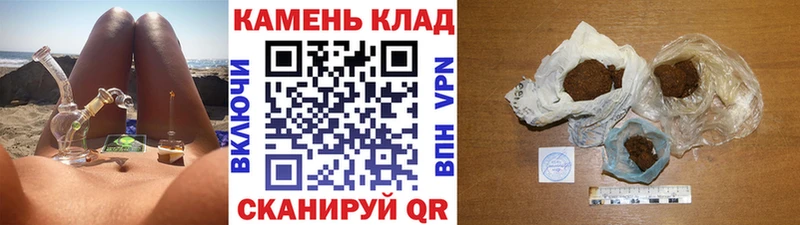 Гашиш гарик  Кущёвская 