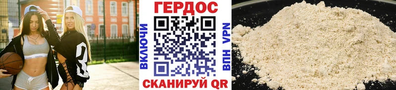 купить наркоту  Кущёвская  Героин гречка 