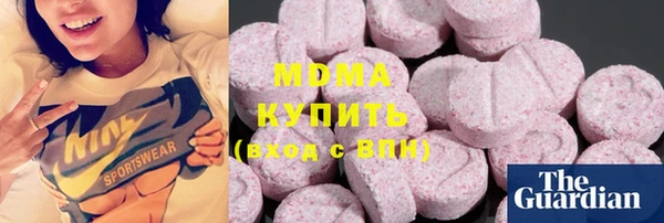 бошки Беломорск