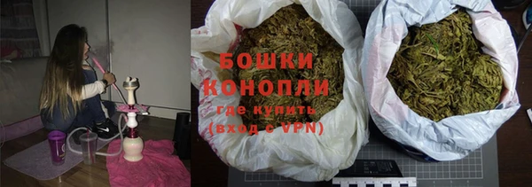 спиды Балахна