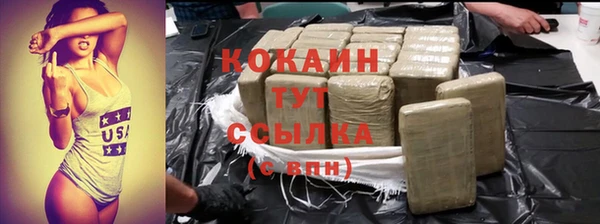 ALPHA-PVP Балабаново