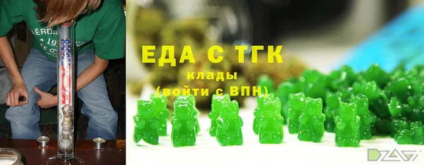 ALPHA-PVP Балабаново