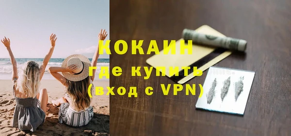 спиды Балахна