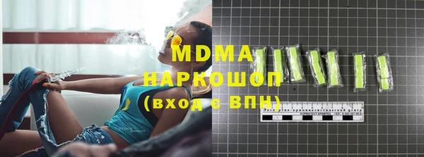 бошки Беломорск