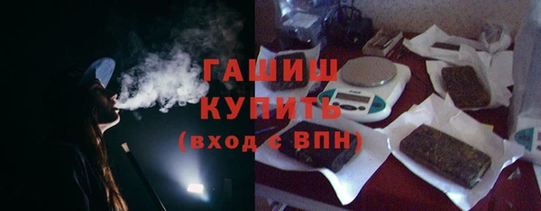 ALPHA-PVP Балабаново