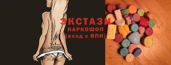 ALPHA-PVP Балабаново