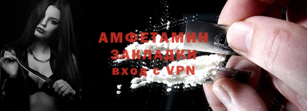 спиды Балахна