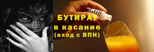 кокаин VHQ Белоозёрский