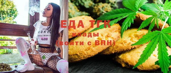 спиды Балахна
