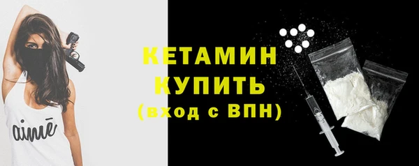 бошки Беломорск