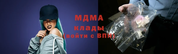 спиды Балахна