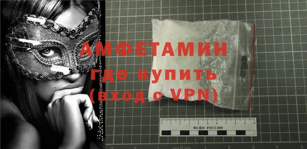 ALPHA-PVP Балабаново