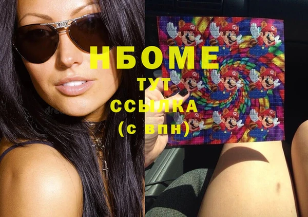 спиды Балахна