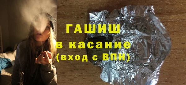 спиды Балахна