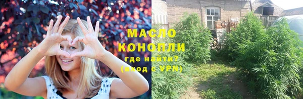 спиды Балахна