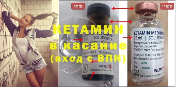 ALPHA-PVP Балабаново