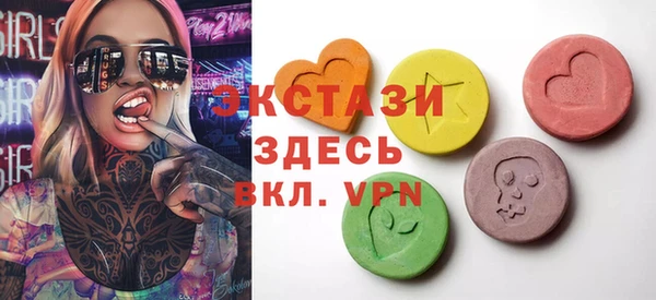 бошки Беломорск