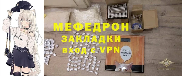 ALPHA-PVP Балабаново