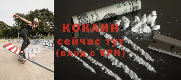 бошки Беломорск