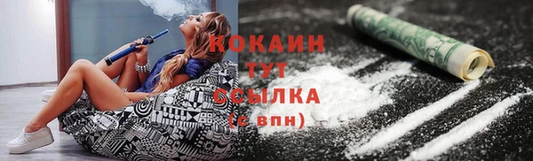 прущий лед Баксан