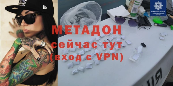 спиды Балахна