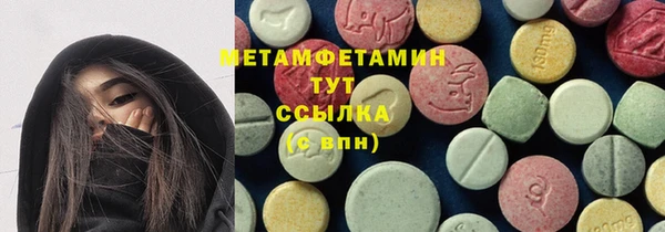 сатива Белокуриха