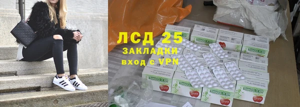 бошки Беломорск