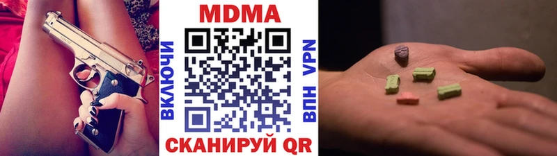 MDMA кристаллы  hydra вход  Кущёвская 