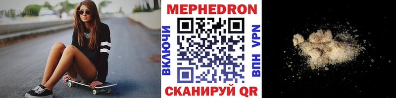 даркнет сайт Кущёвская МЯУ-МЯУ кристаллы