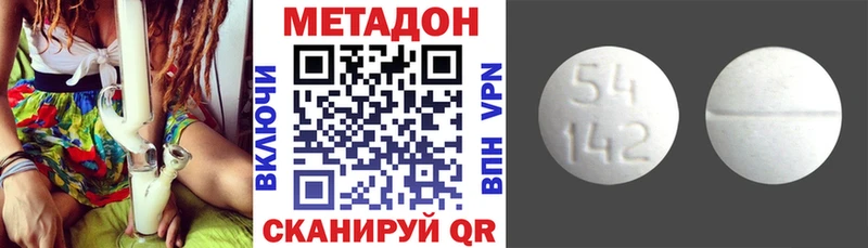 Метадон белоснежный  Кущёвская 