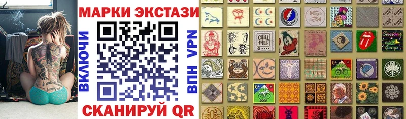 Марки N-bome 1,8мг  Кущёвская 