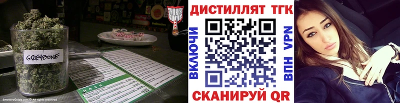 Дистиллят ТГК концентрат  магазин продажи наркотиков  гидра рабочий сайт  Кущёвская 
